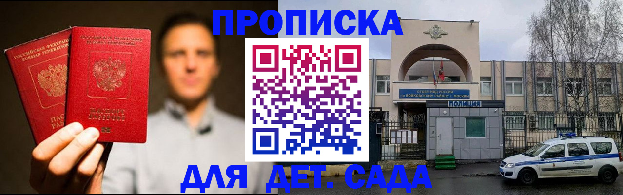 форма 3 в Талдоме